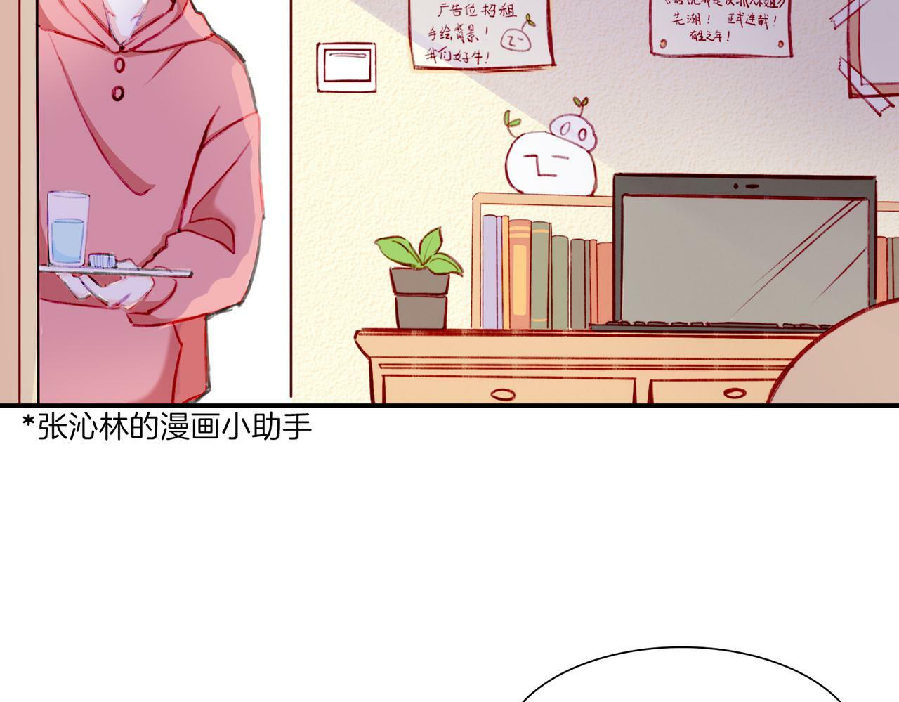 01 熬夜漫画家穿越成为笔下反派大小姐6