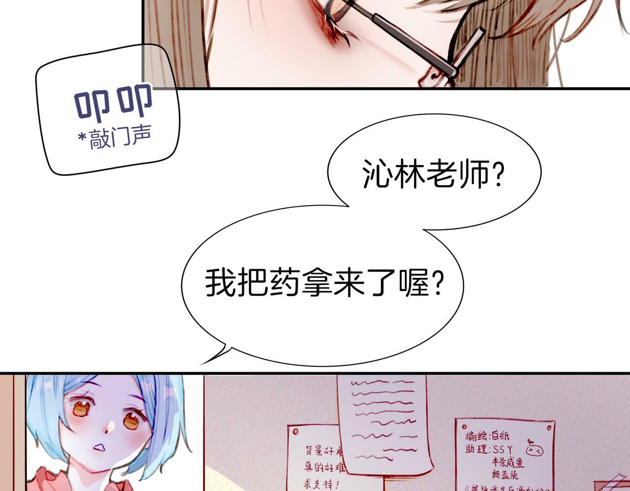 01 熬夜漫画家穿越成为笔下反派大小姐5