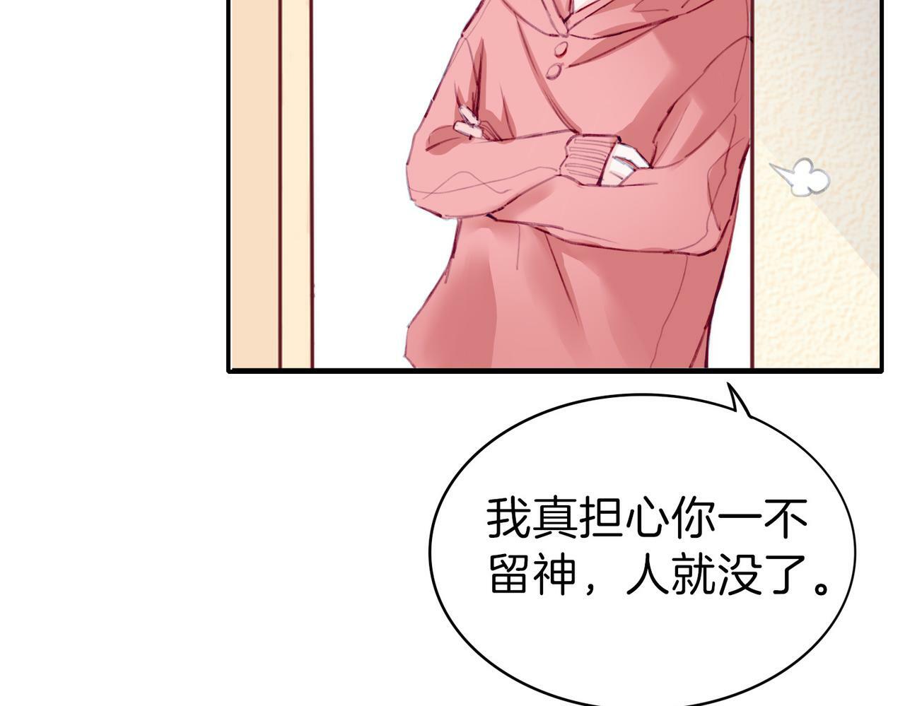 01 熬夜漫画家穿越成为笔下反派大小姐13