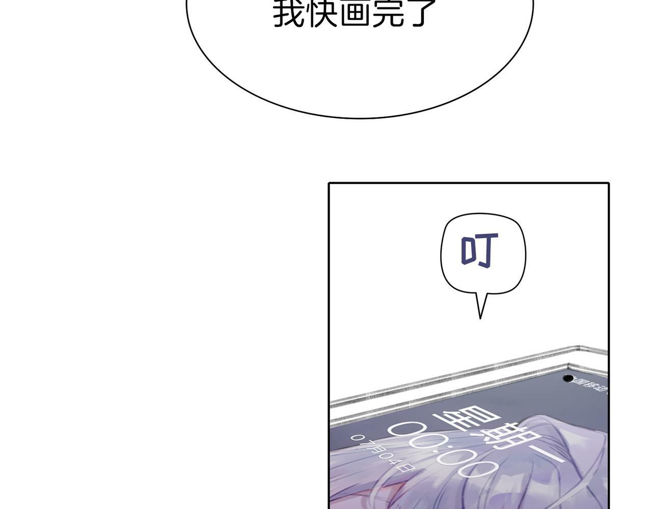 01 熬夜漫画家穿越成为笔下反派大小姐8