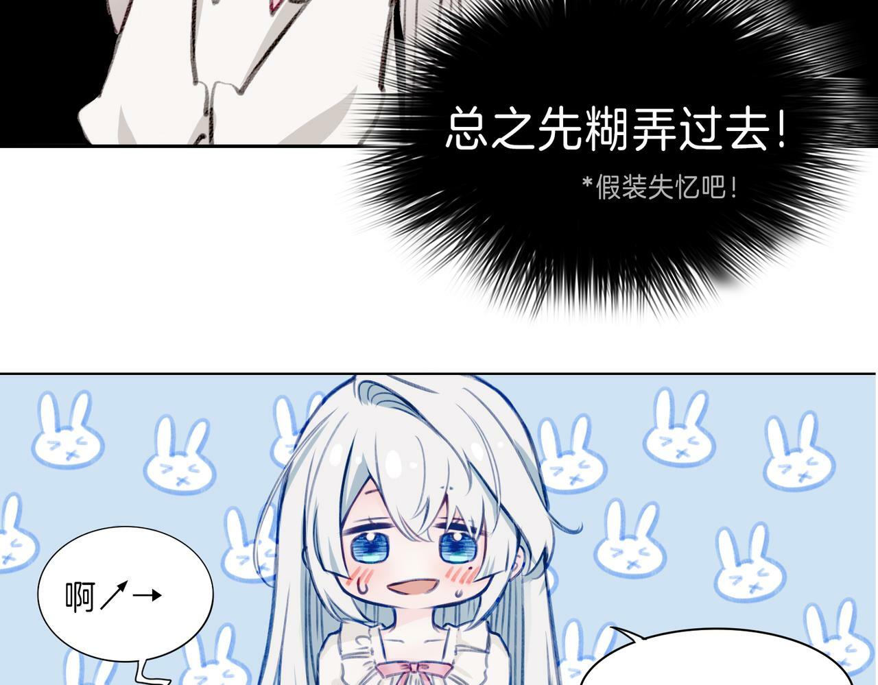 01 熬夜漫画家穿越成为笔下反派大小姐69