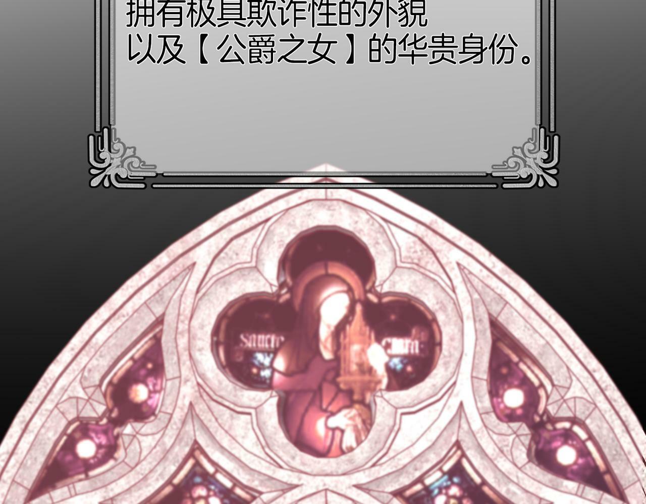 01 熬夜漫画家穿越成为笔下反派大小姐58