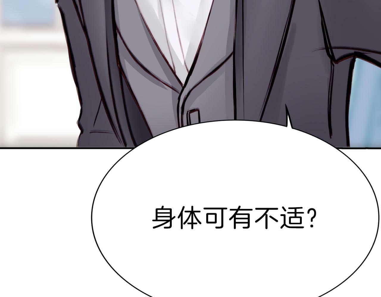01 熬夜漫画家穿越成为笔下反派大小姐42