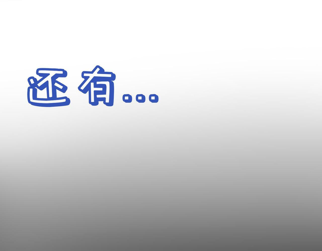 预告46