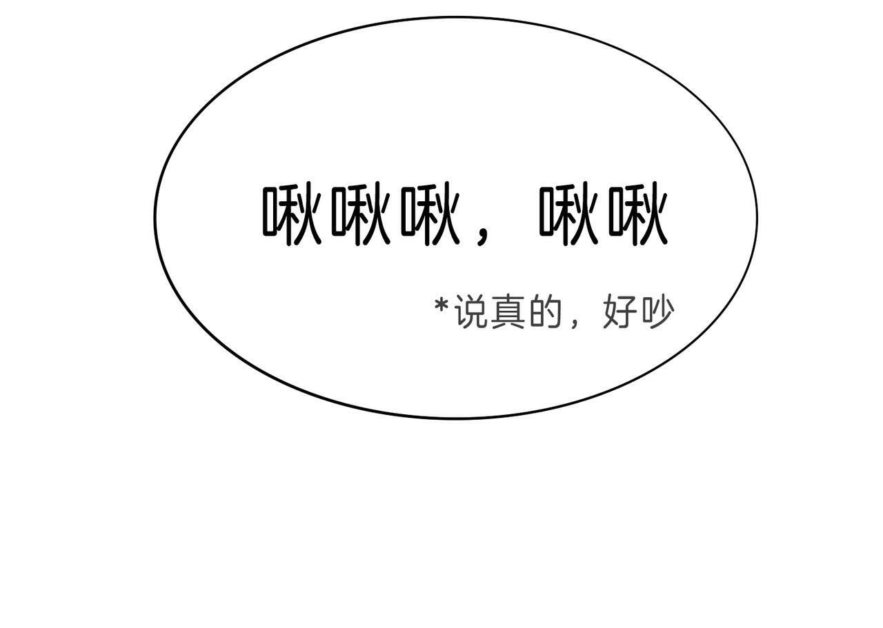 02 失忆的大小姐只想跑路39
