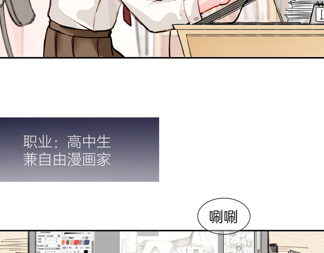 01 熬夜漫画家穿越成为笔下反派大小姐3
