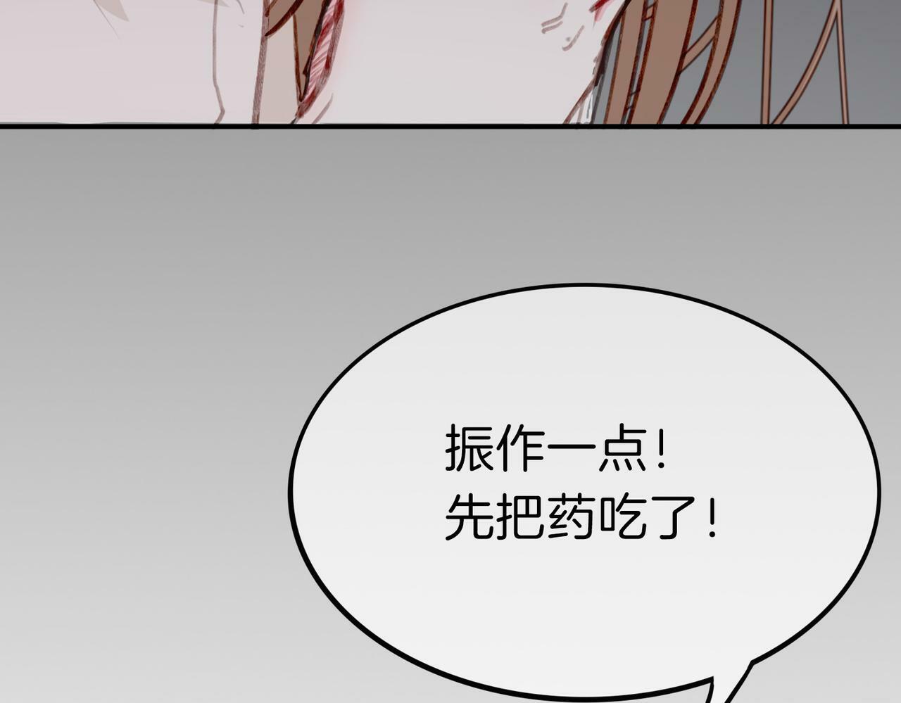 01 熬夜漫画家穿越成为笔下反派大小姐22