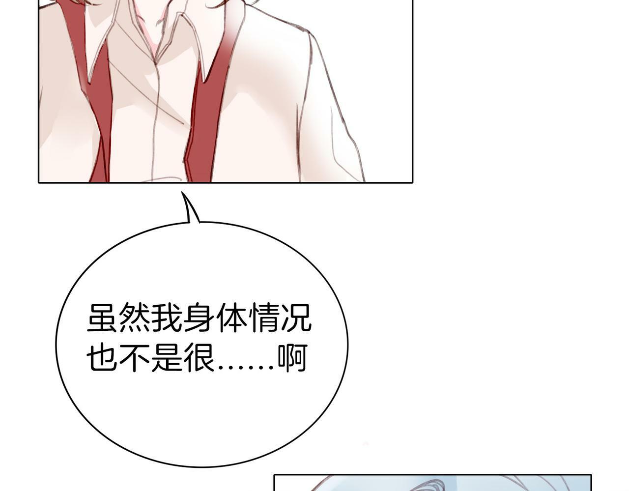 01 熬夜漫画家穿越成为笔下反派大小姐15