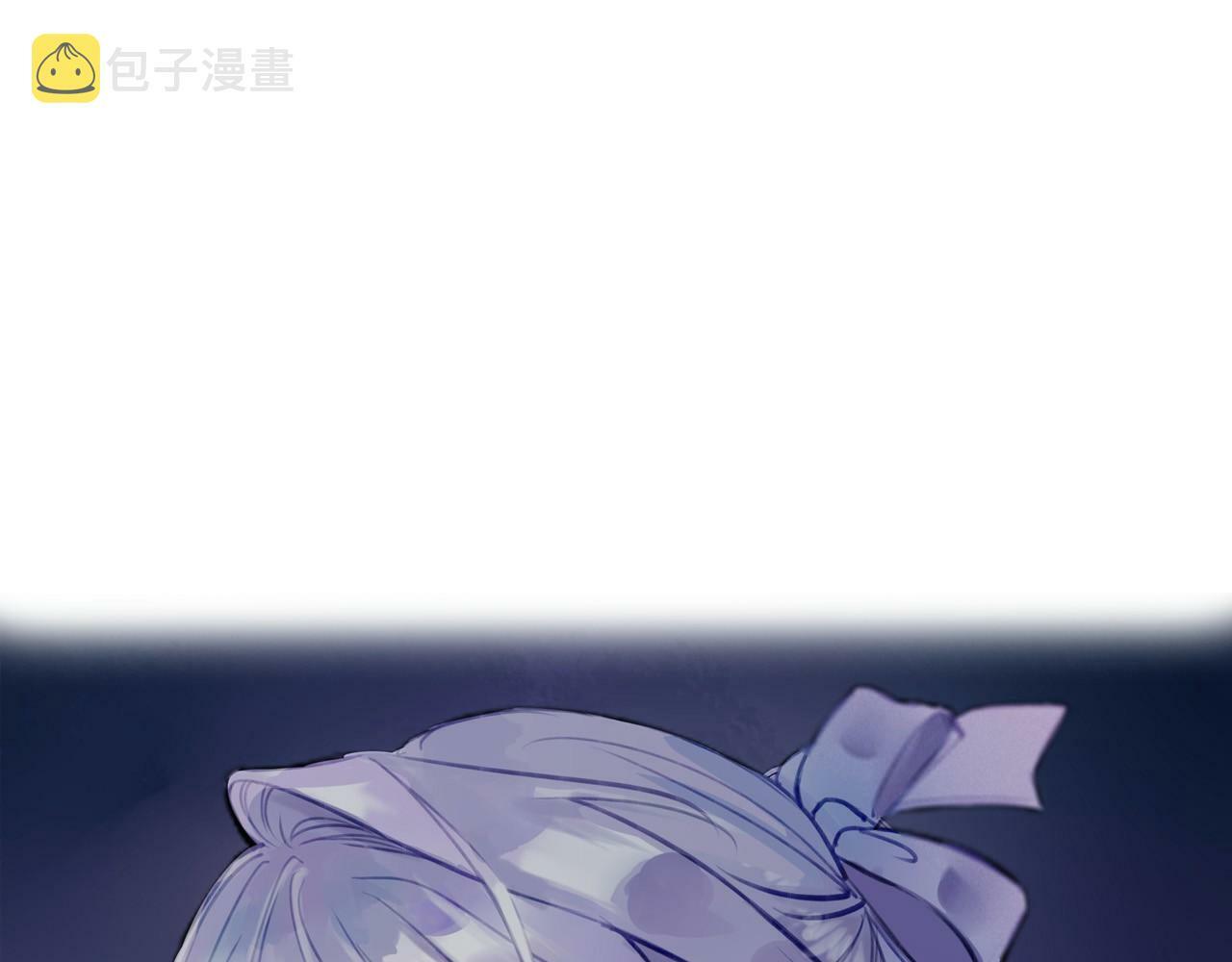 02 失忆的大小姐只想跑路8