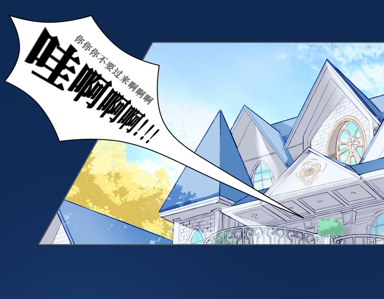01 熬夜漫画家穿越成为笔下反派大小姐45