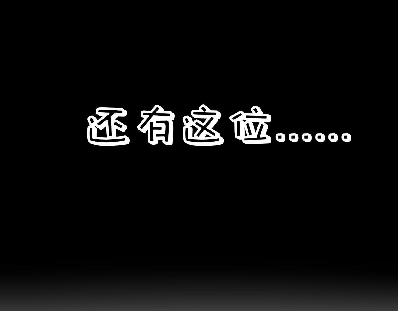 预告52