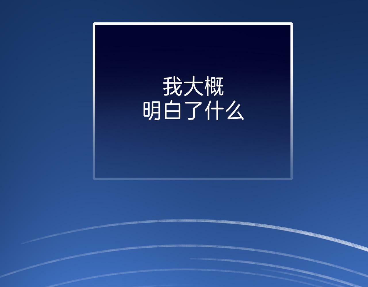 01 熬夜漫画家穿越成为笔下反派大小姐46