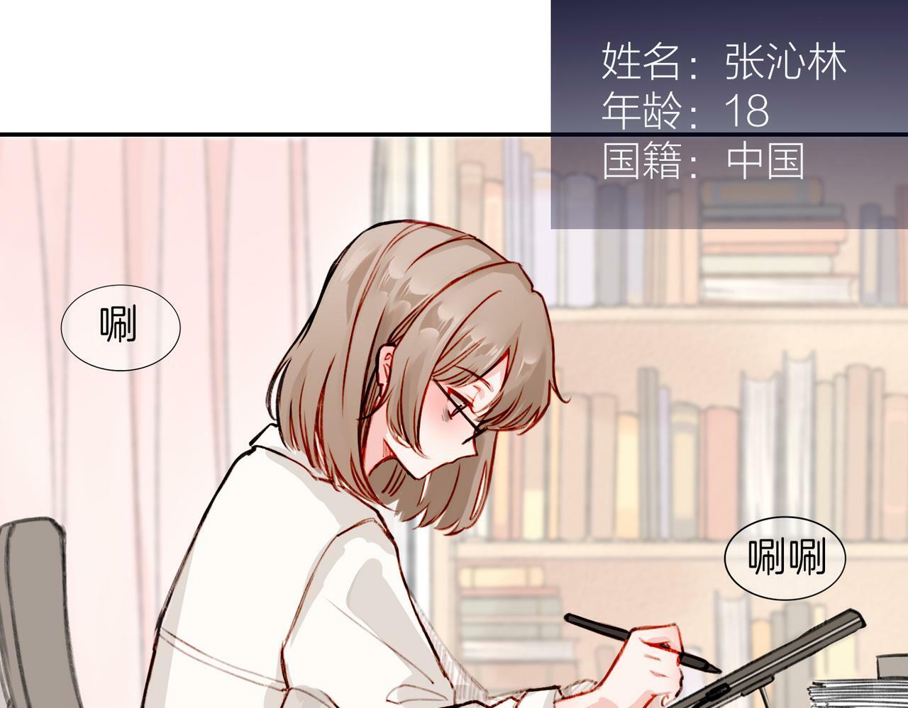01 熬夜漫画家穿越成为笔下反派大小姐2