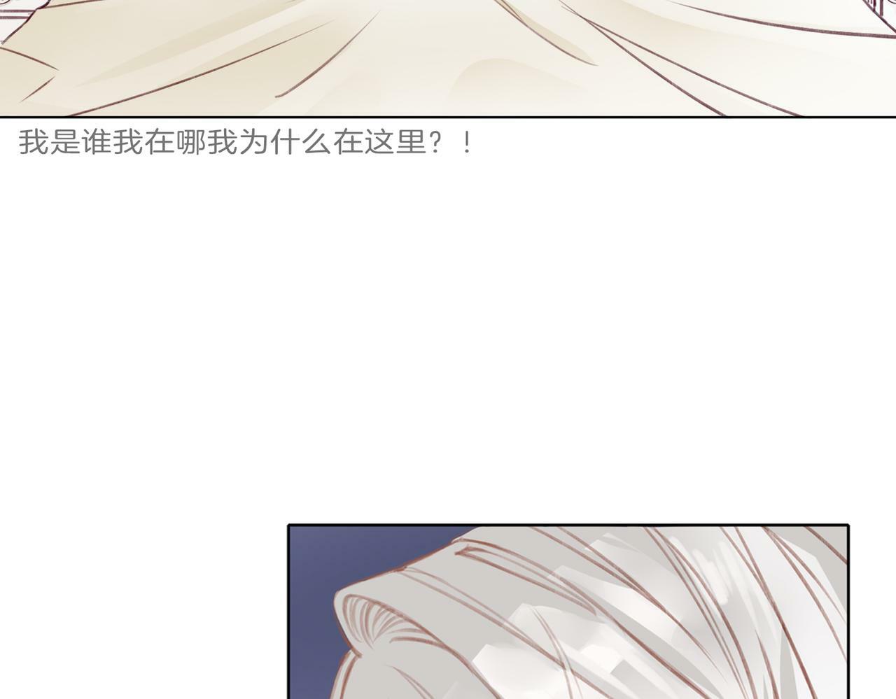 01 熬夜漫画家穿越成为笔下反派大小姐38