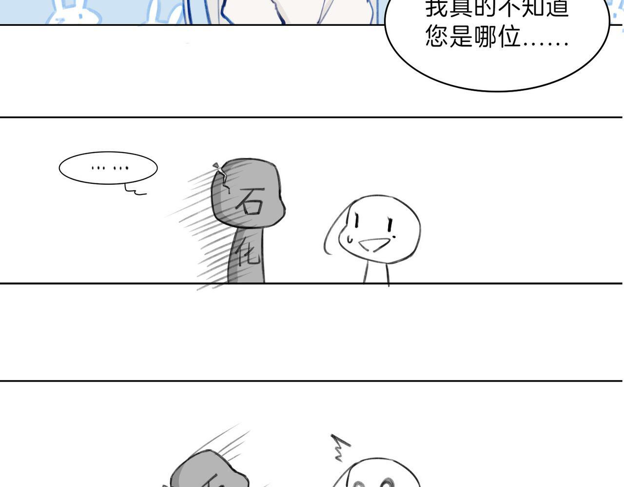 02 失忆的大小姐只想跑路2