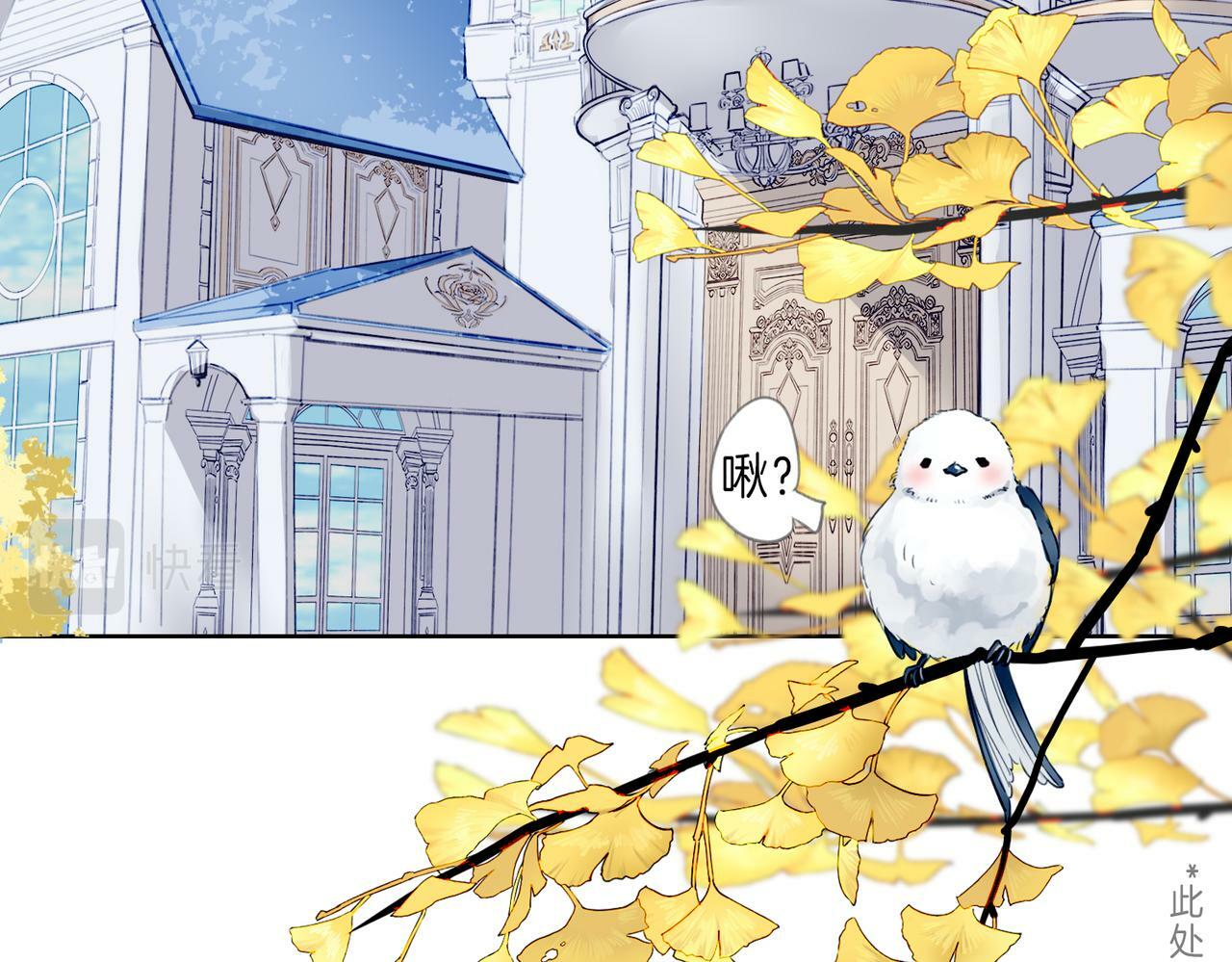 01 熬夜漫画家穿越成为笔下反派大小姐34