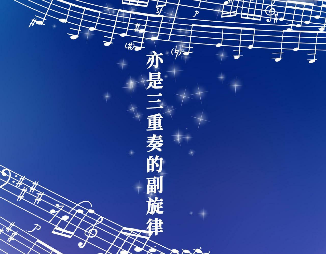 预告3