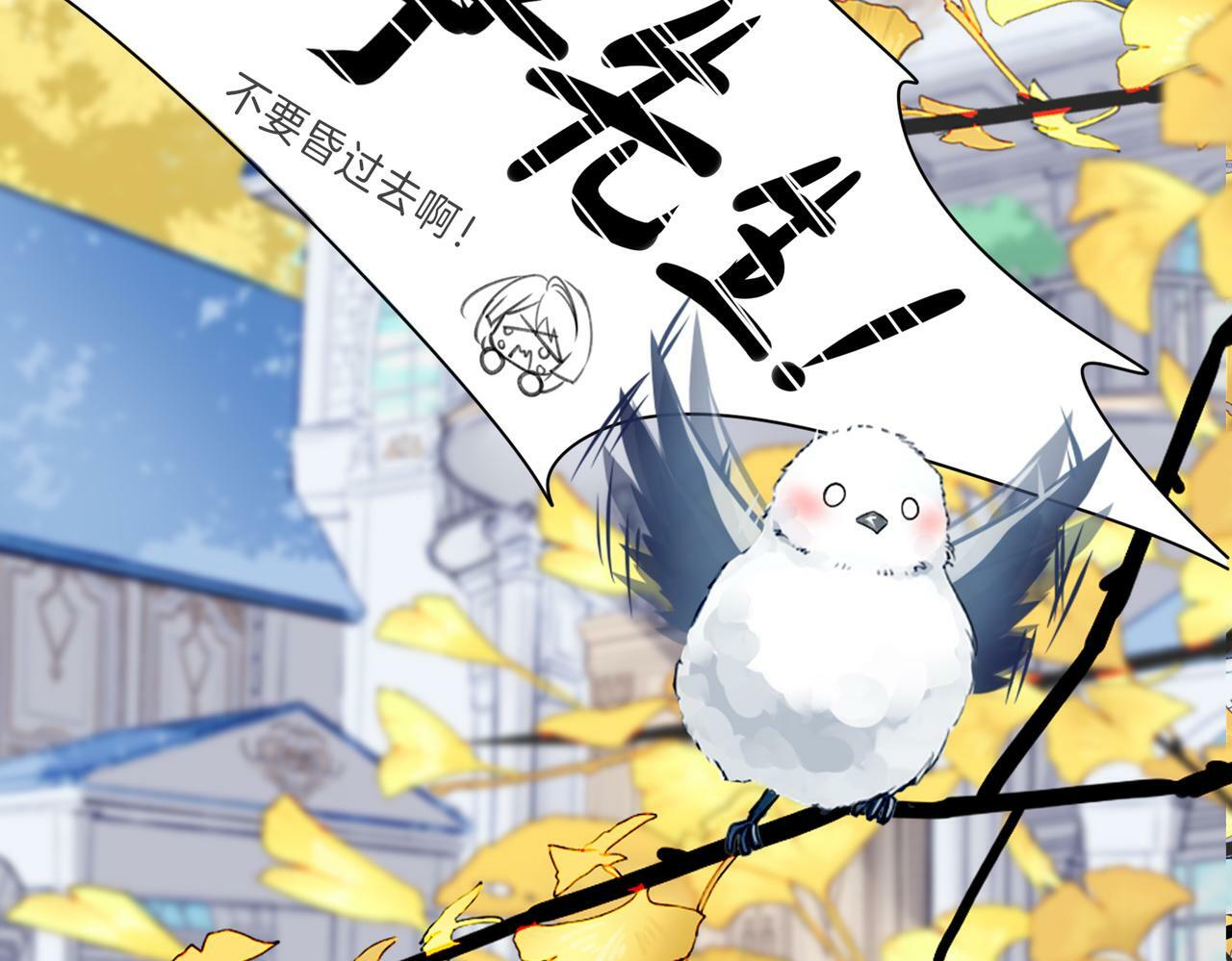 01 熬夜漫画家穿越成为笔下反派大小姐76
