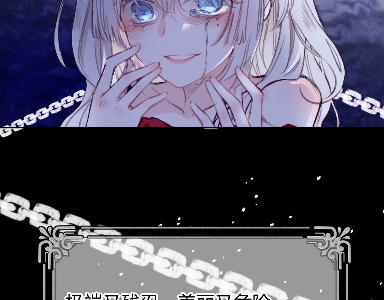 01 熬夜漫画家穿越成为笔下反派大小姐63