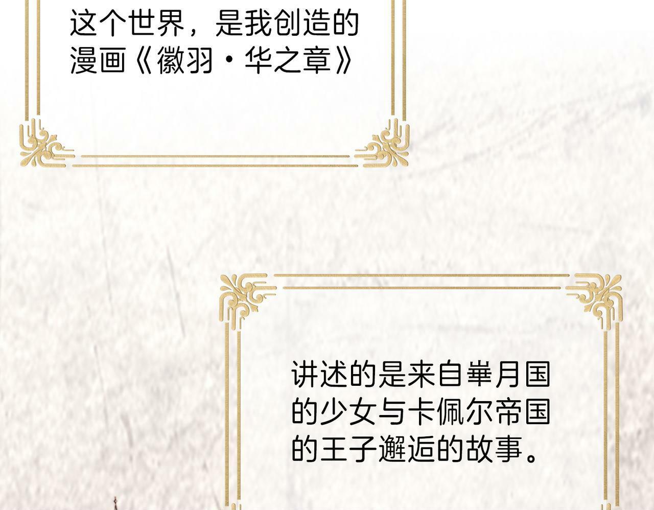 01 熬夜漫画家穿越成为笔下反派大小姐50