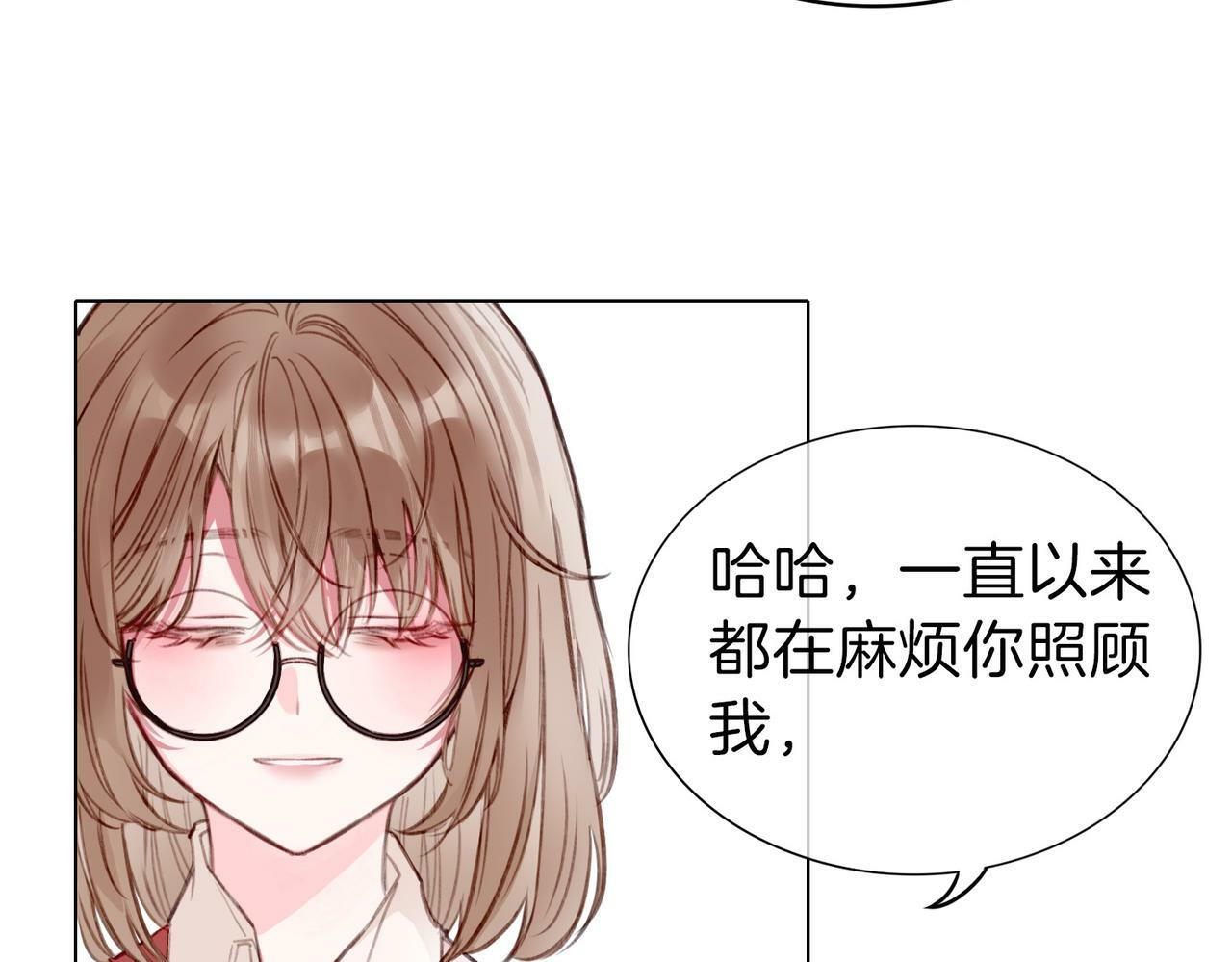 01 熬夜漫画家穿越成为笔下反派大小姐14