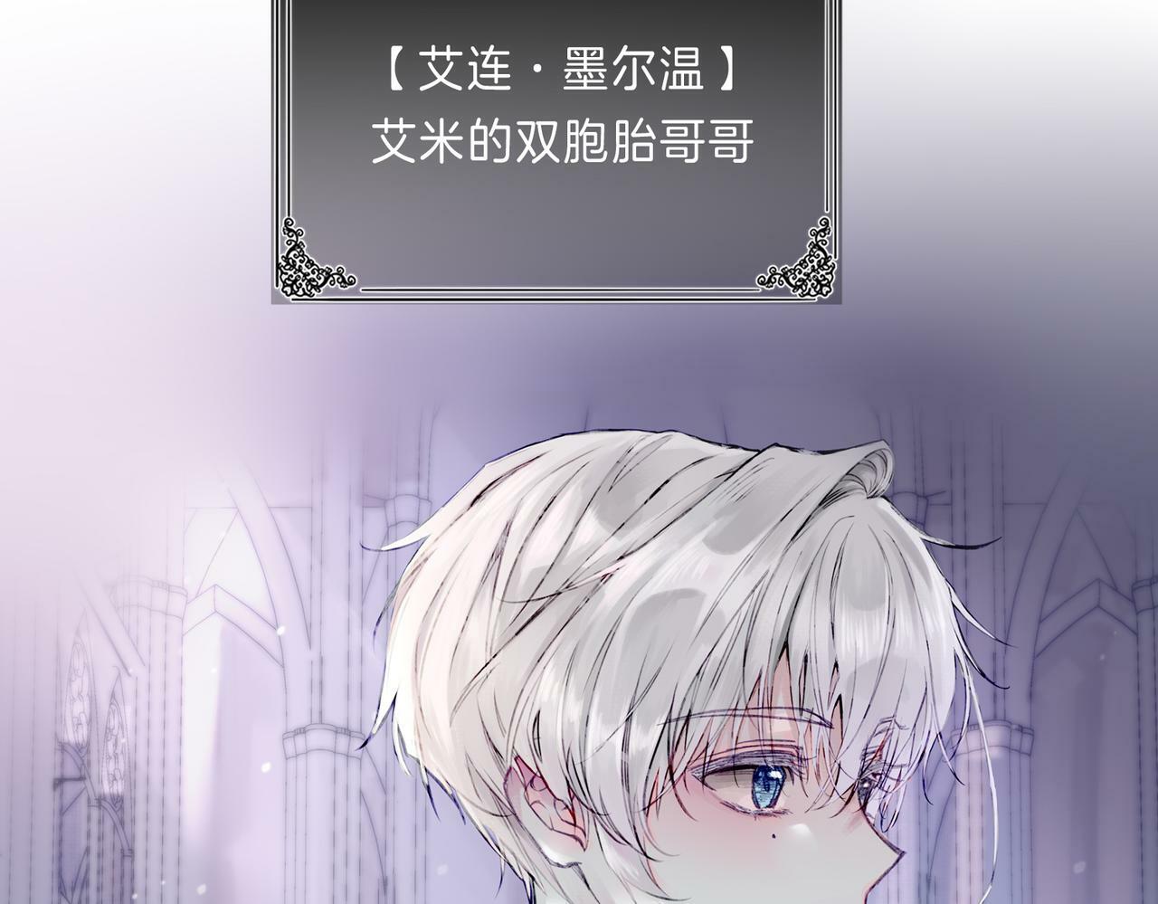 02 失忆的大小姐只想跑路59