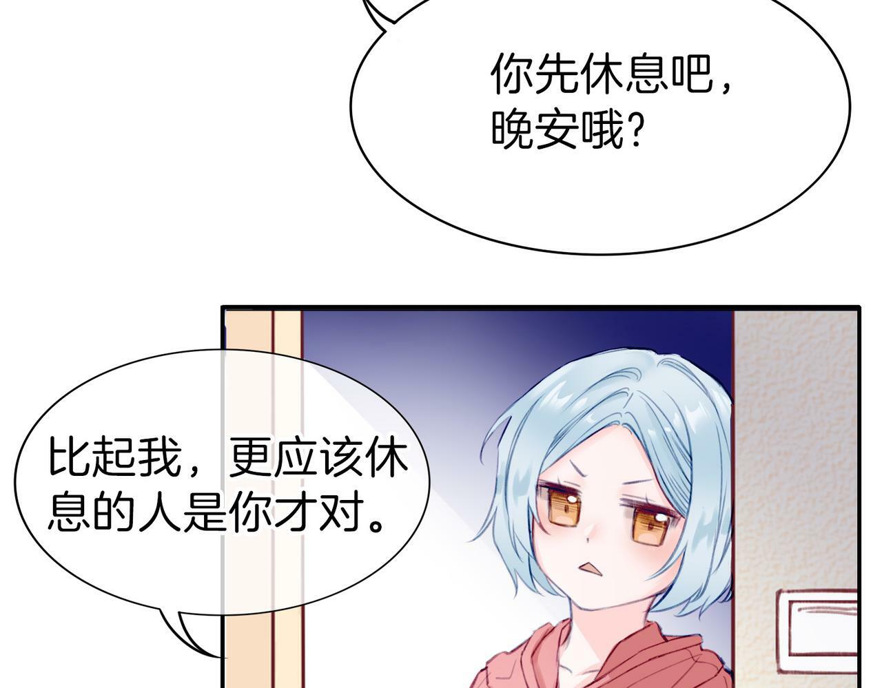 01 熬夜漫画家穿越成为笔下反派大小姐12