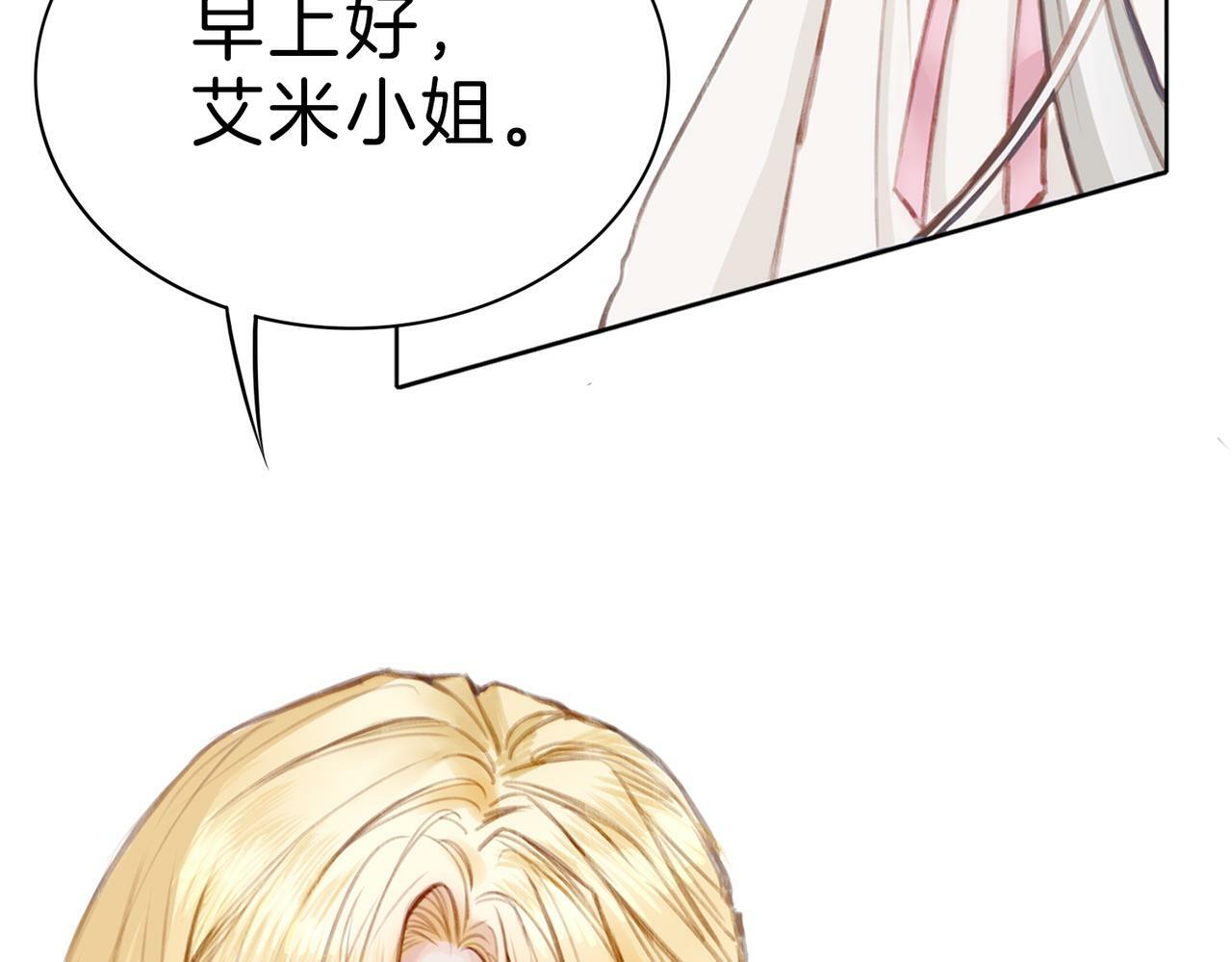01 熬夜漫画家穿越成为笔下反派大小姐40