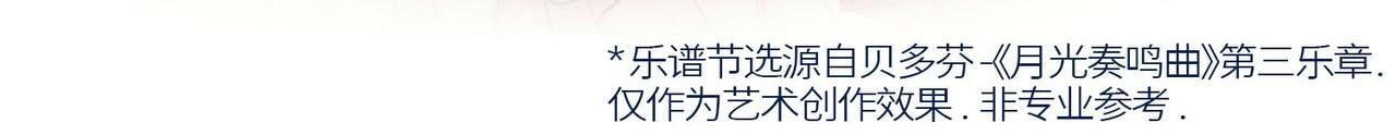 预告6