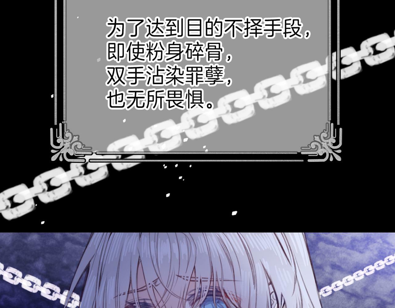 01 熬夜漫画家穿越成为笔下反派大小姐62