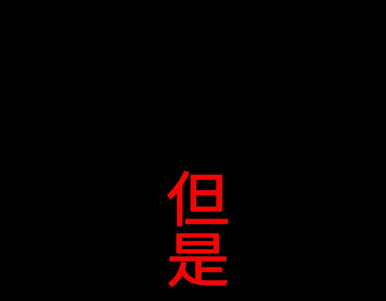 预告36