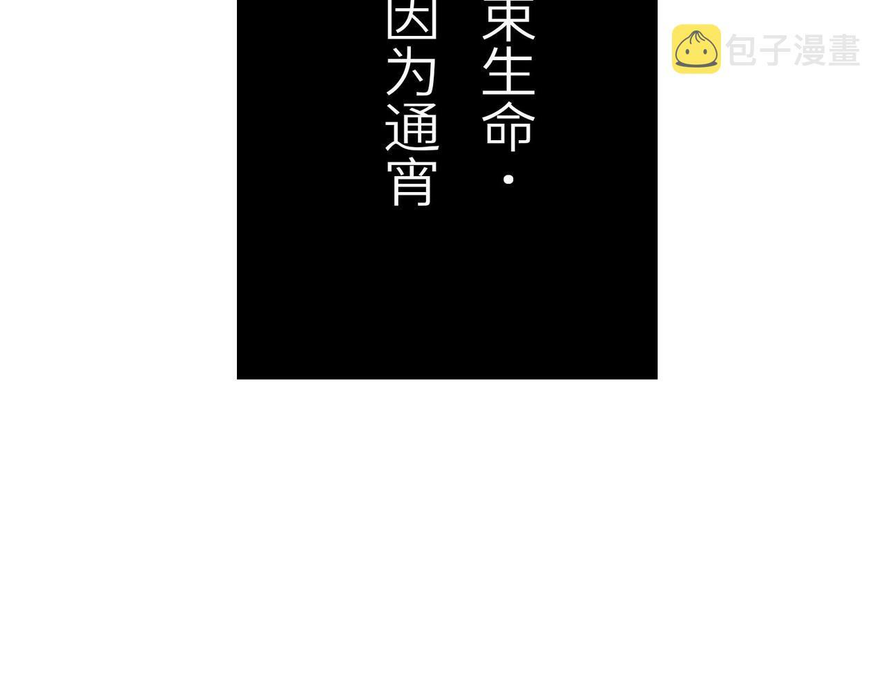 预告29