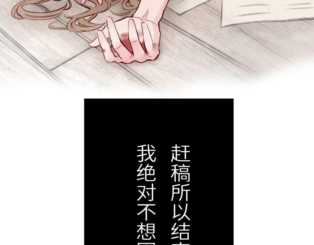 预告28