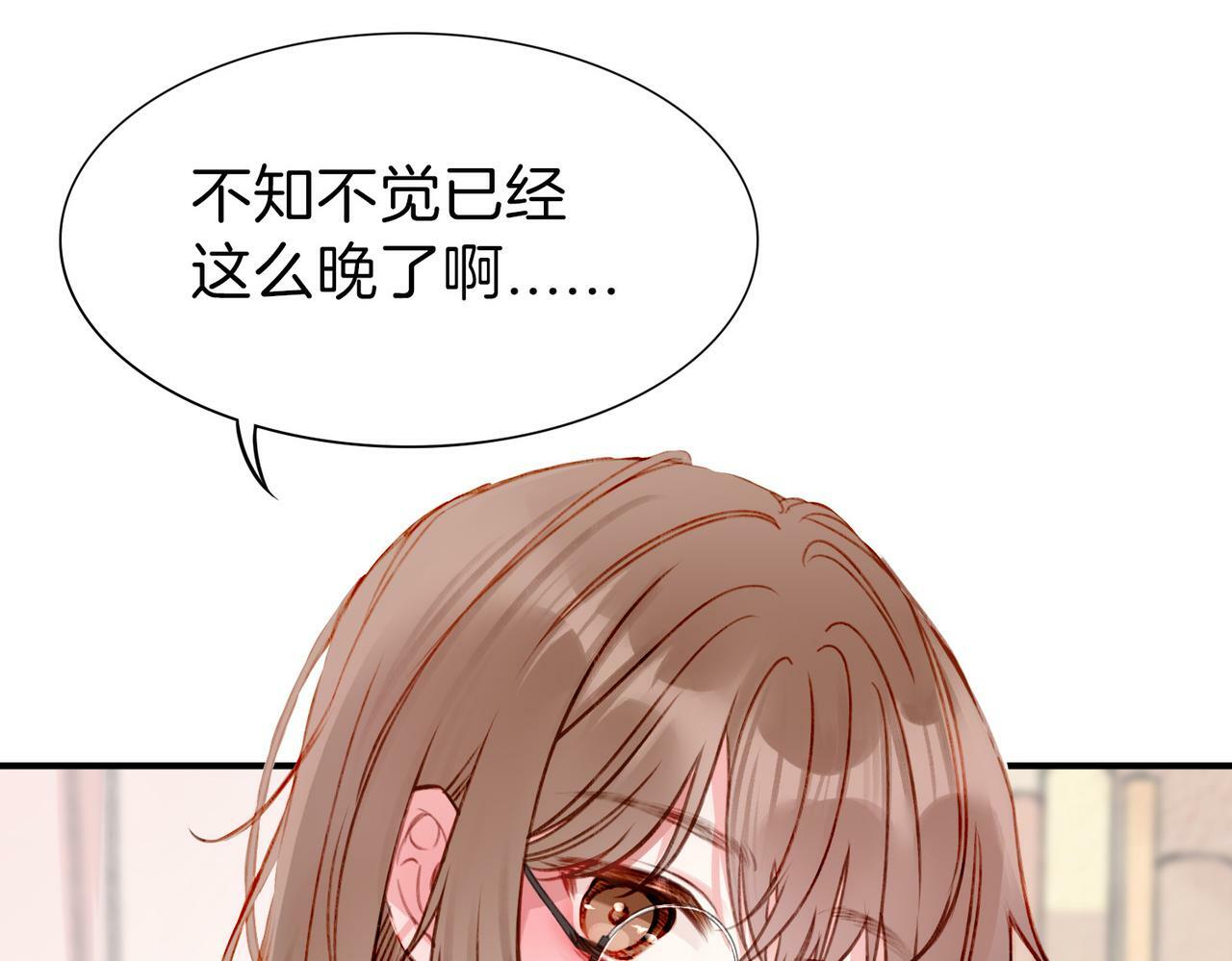 01 熬夜漫画家穿越成为笔下反派大小姐10