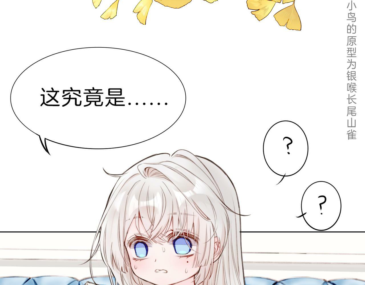 01 熬夜漫画家穿越成为笔下反派大小姐35