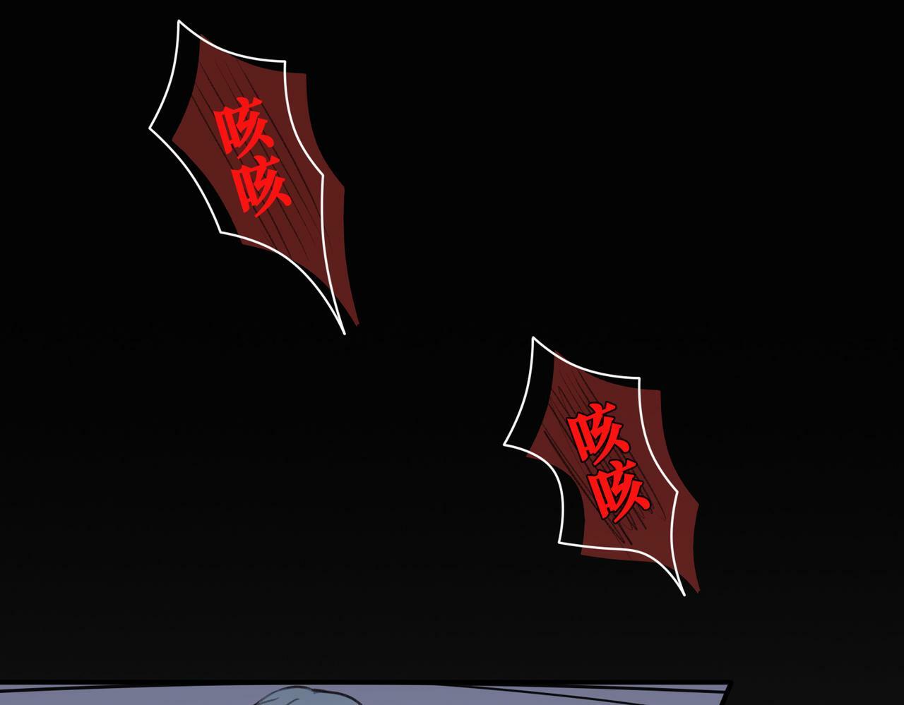 01 熬夜漫画家穿越成为笔下反派大小姐19