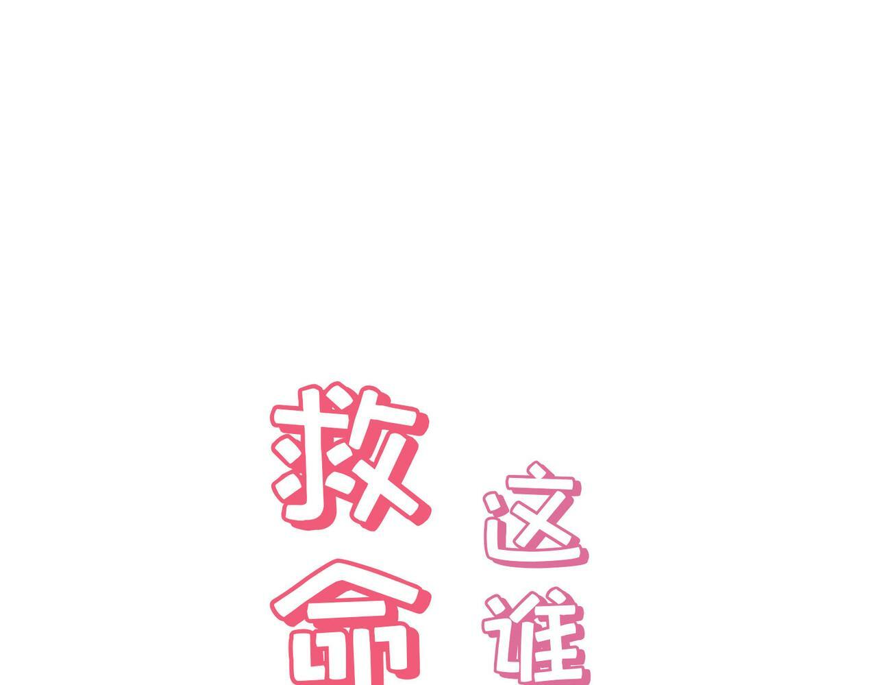 预告55