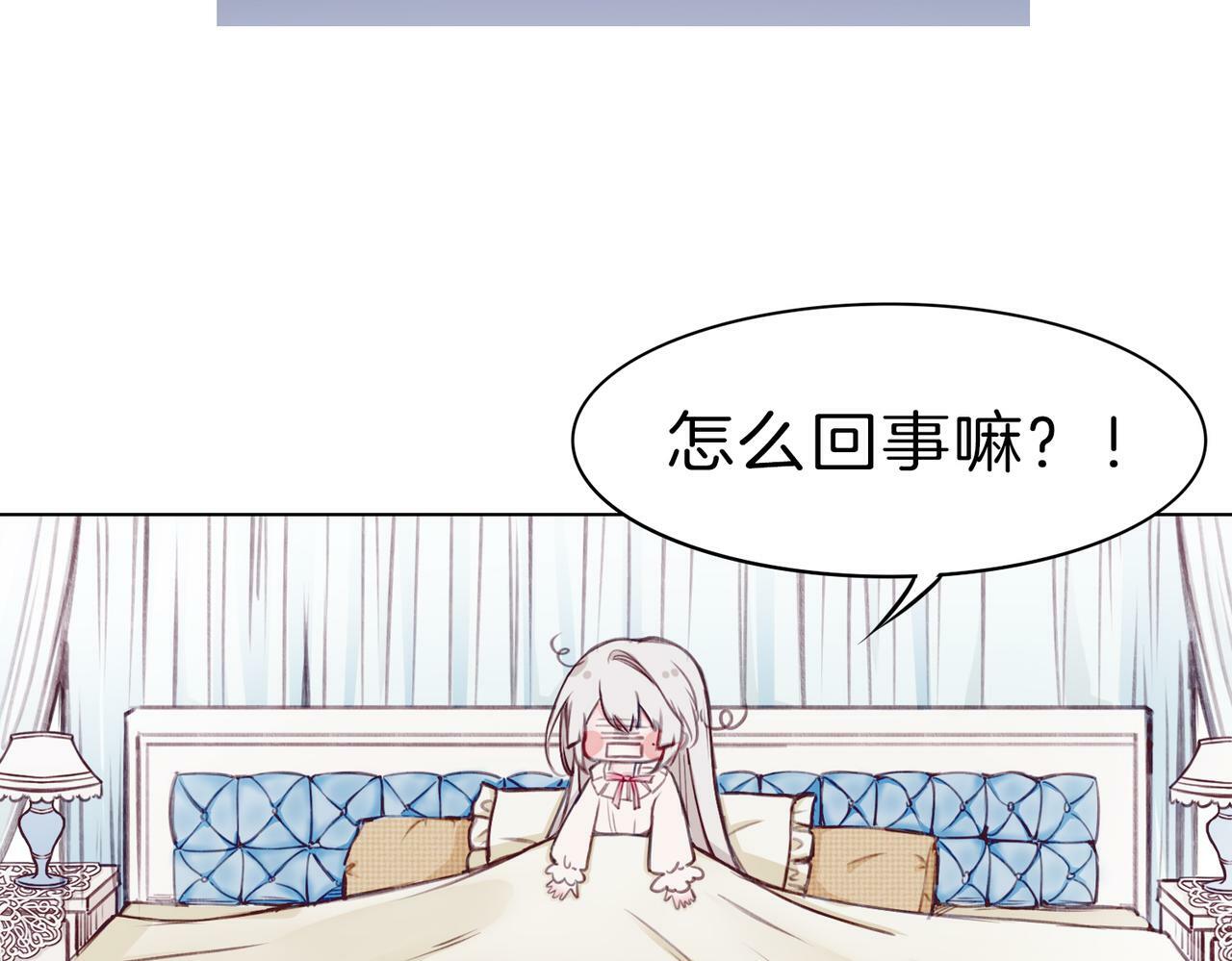 01 熬夜漫画家穿越成为笔下反派大小姐37