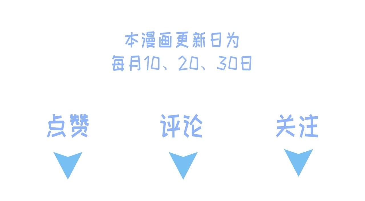 02 失忆的大小姐只想跑路76