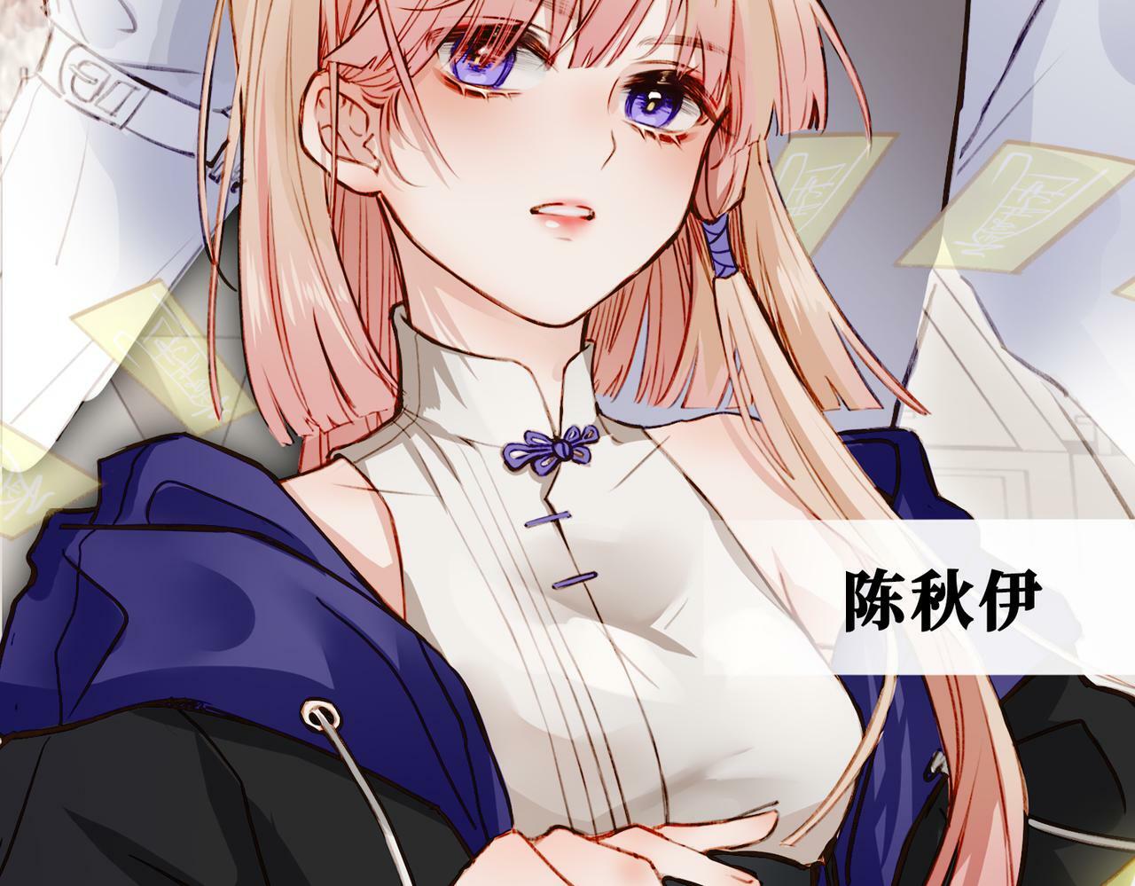 01 熬夜漫画家穿越成为笔下反派大小姐53