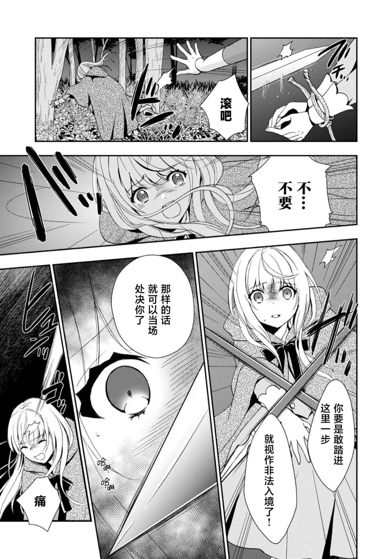 112