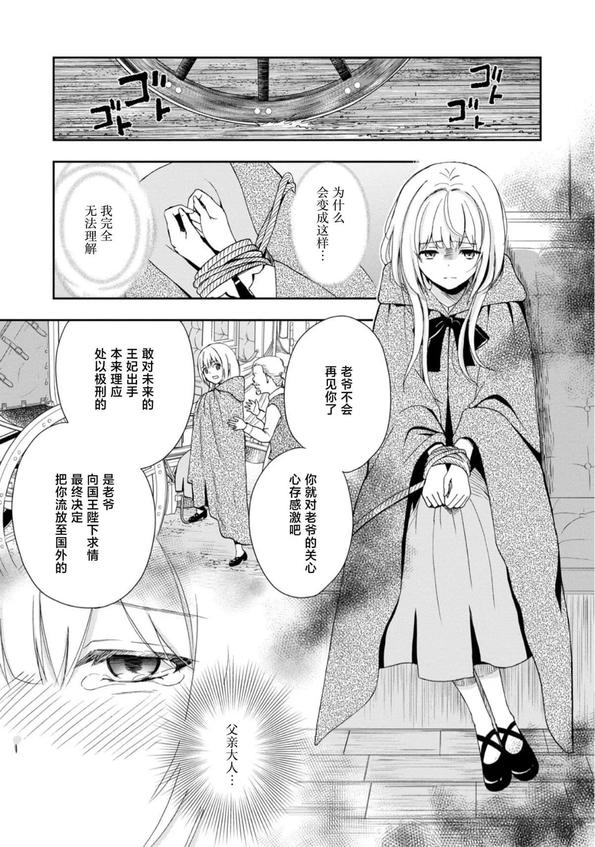 110
