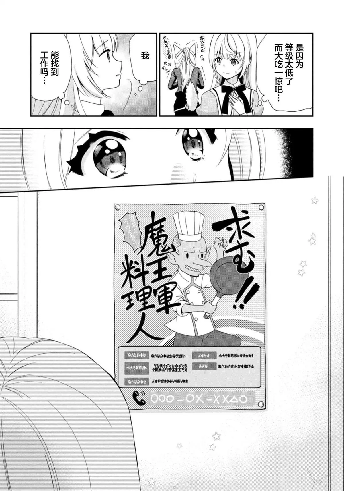 137