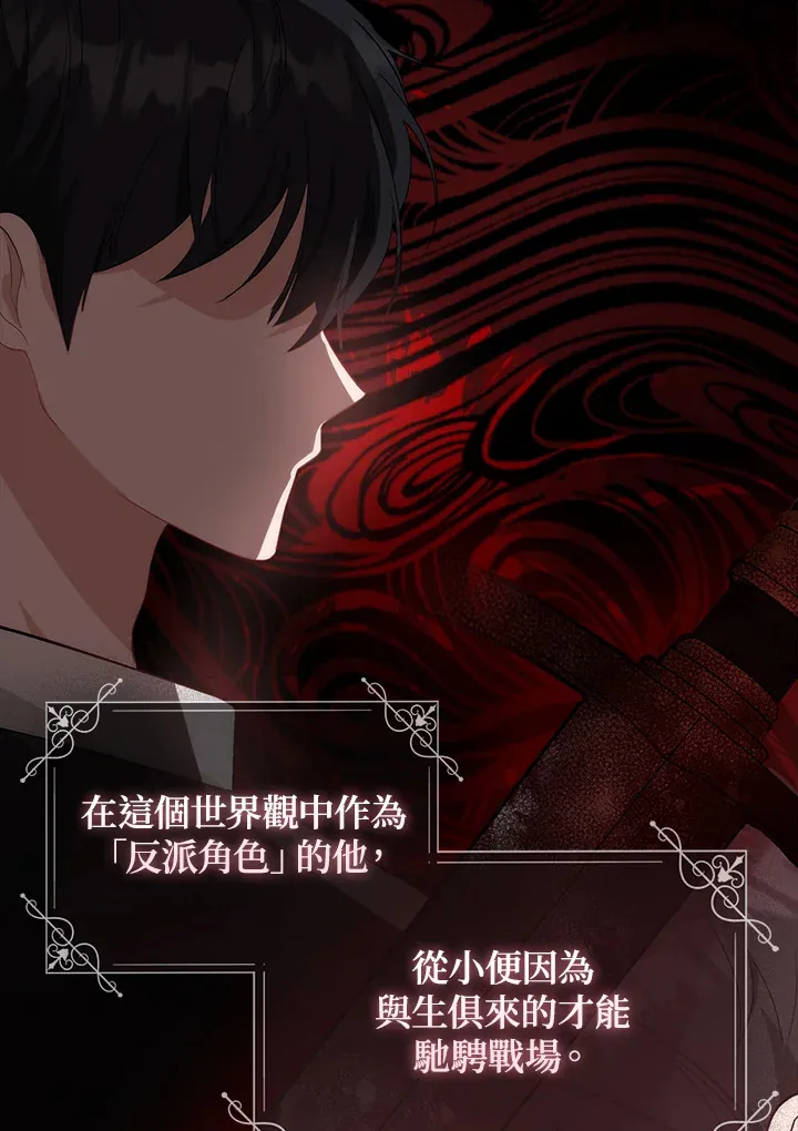 第1话90