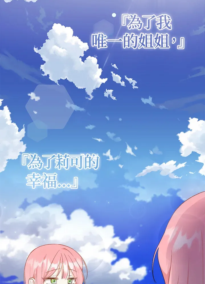 第1话104