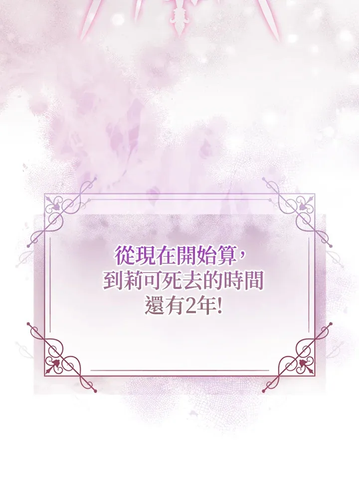 第1话109