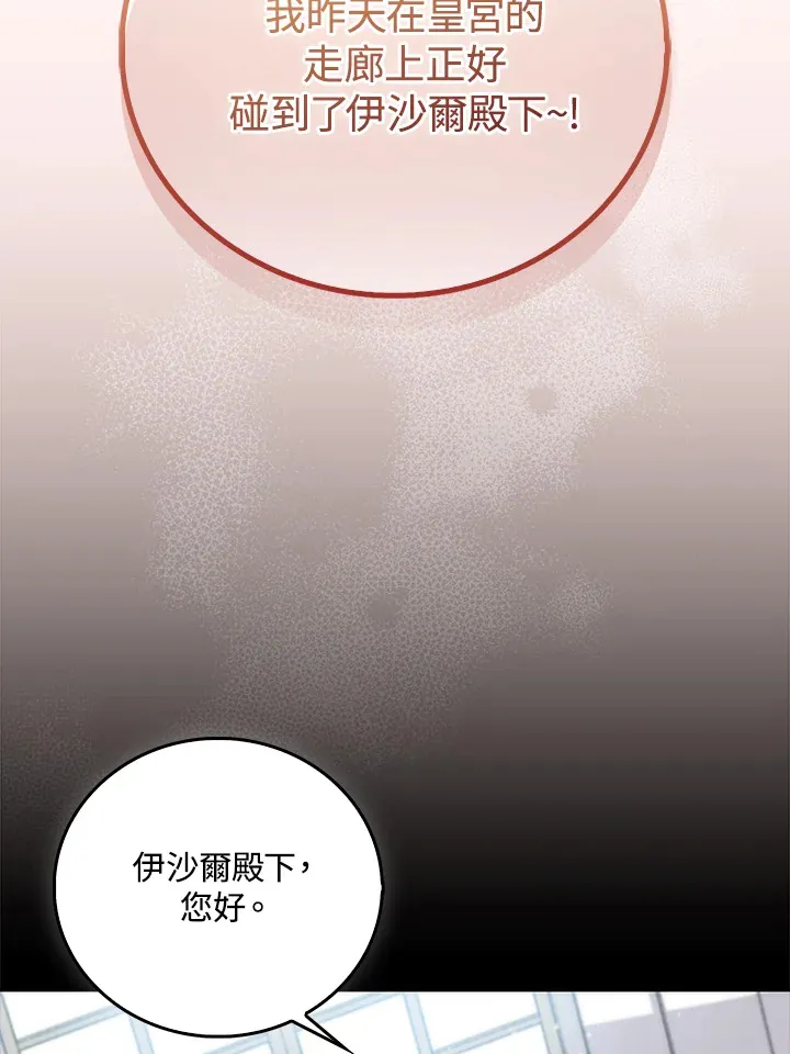 第1话48
