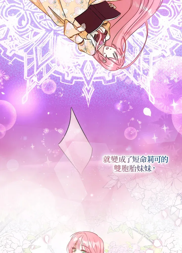 第1话34