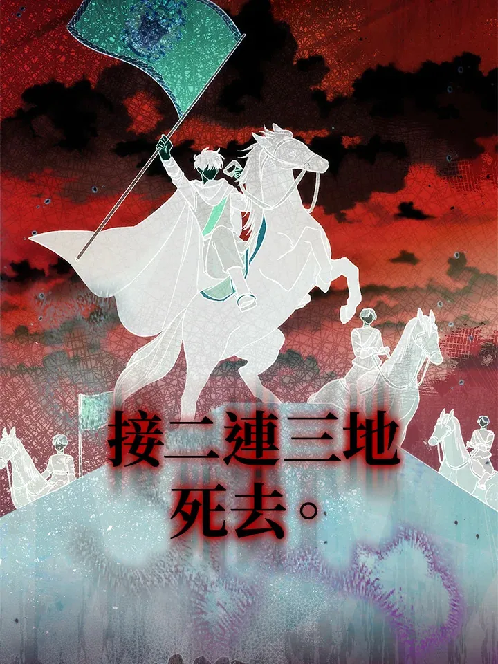 第1话3