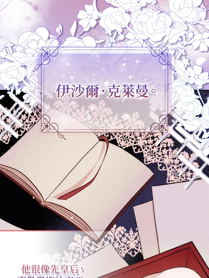 第1话64